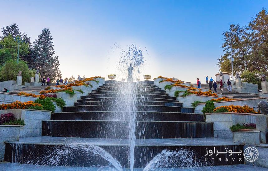 آب نمای پلکانی پارک ملت تهران